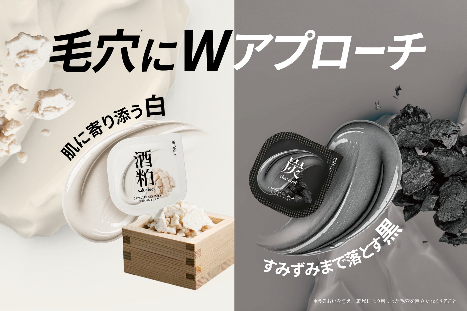 爽やかさと透明感あふれる水光カラーが登場！​60秒速乾、ジェル発想の進化系マニキュア「ジーニッシュマニキュア」から夏コレクションが5月15日(金)発売​