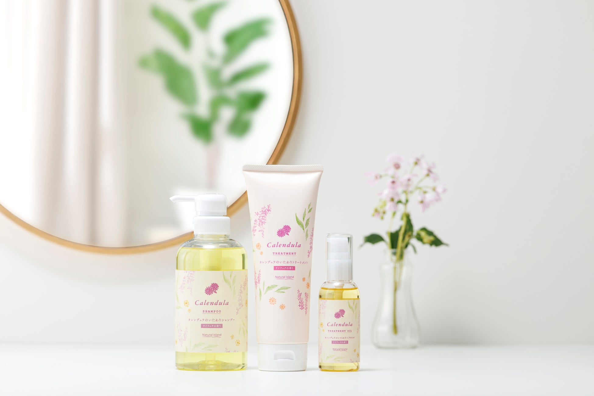 初夏限定で26年4月24日新発売。ナチュラルアイランドのカレンデュラいたわりヘアケアシリーズに、ライラックの香り3アイテム。