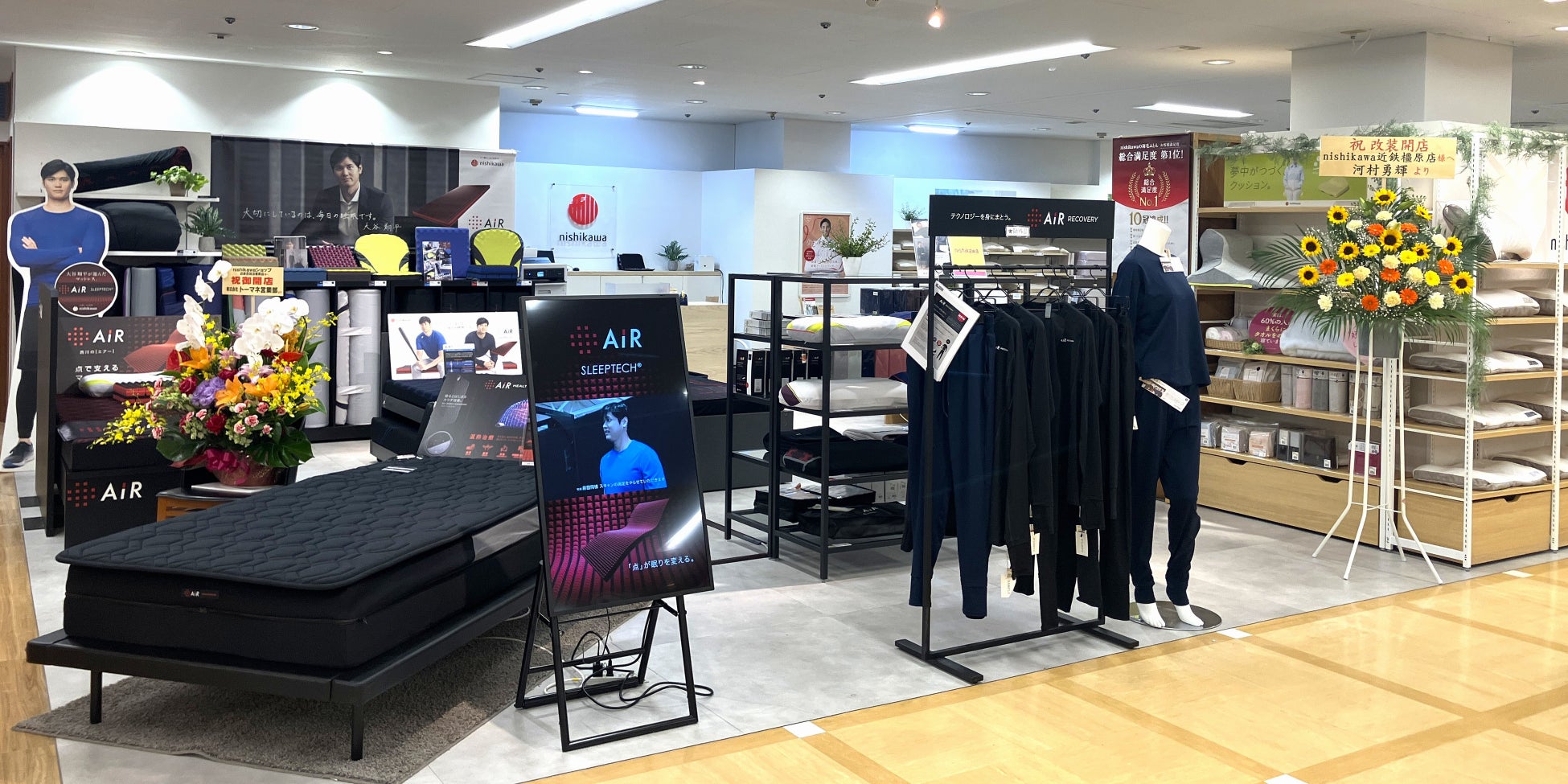 nishikawaの品質を体感できる体験型店舗　nishikawaショップ近鉄百貨店橿原店が4月22日（水）にリニューアルオープン！