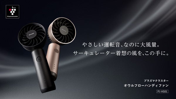 ギリアド、PD-L1陽性のHR-/HER2-乳がんの一次治療としてADCトロデルビの適応追加を申請