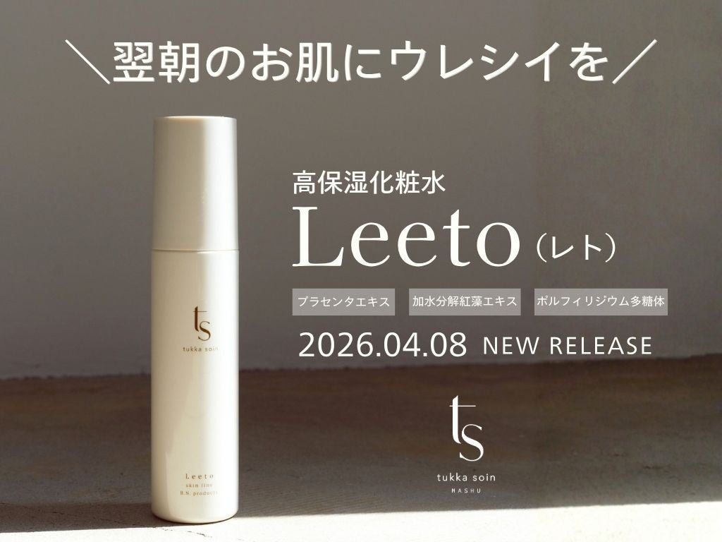 《新しい女性の働き方》育児・介護中でも「在宅副業」でグローバルに活躍！日本の伝統食で健康を伝える『侍ダイエット伝道師』が世界中に拡大！