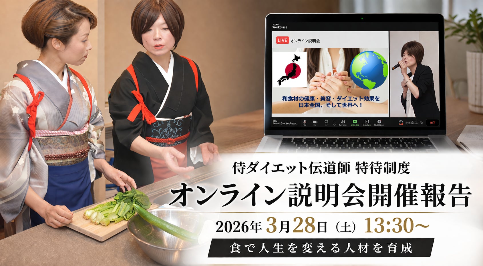 家庭用光美容器＜FE-EP600＞を発売