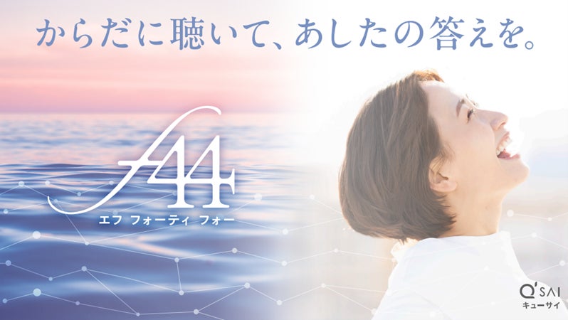 給食スタートの時期に注目「子どもの歯とあごの成長」、家でのサポートを専門家が解説