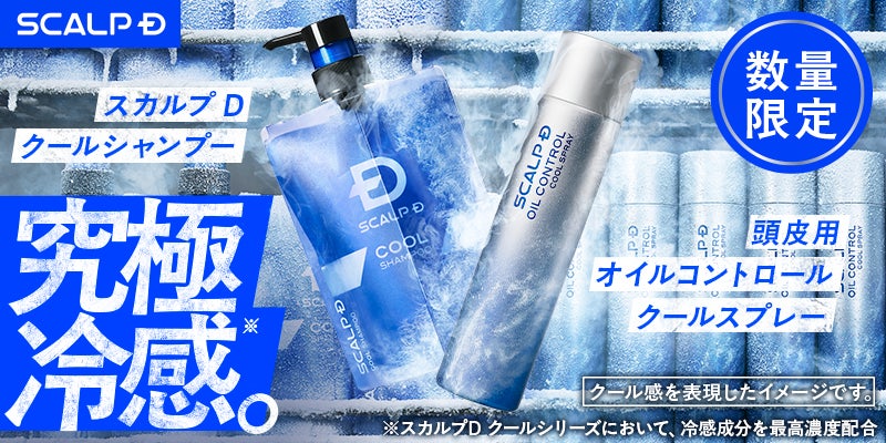 濃密滴をダイレクトに。3種のピュアエッセンス「C’ores ピュアエッセンスSPセット PL＆V5＆FR」が登場