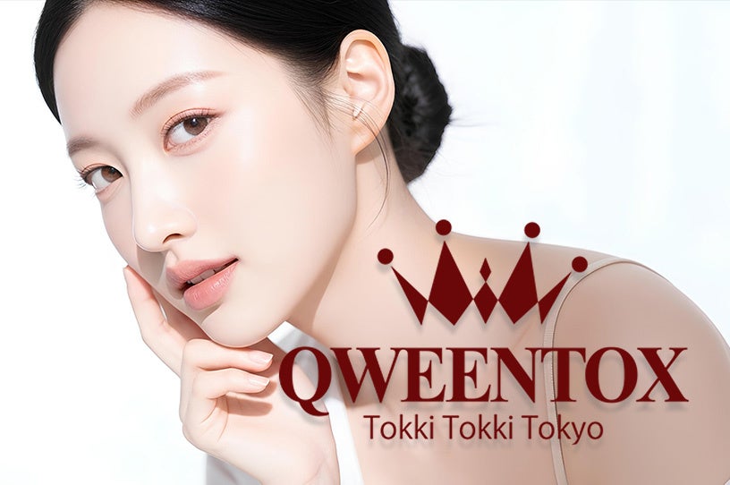 世界初・塗るボツリヌス菌由来成分「バイオトックス-LC」を配合した　「QWEENTOX カプセルバイオクリーム」が登場！ご愛用者様待望の保湿クリームがテレビ東京にて、販売開始