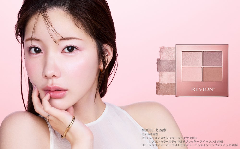 透明感を味方に “うるみシアー” アイシャドウが新登場！