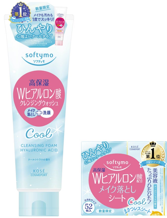 ～ひんやり快適な使い心地のクレンジング登場！～クレンジング売上個数第1位※の『ソフティモ』からクールタイプのクレンジングウォッシュとメイク落としシートを2026年5月29日より数量限定で順次発売