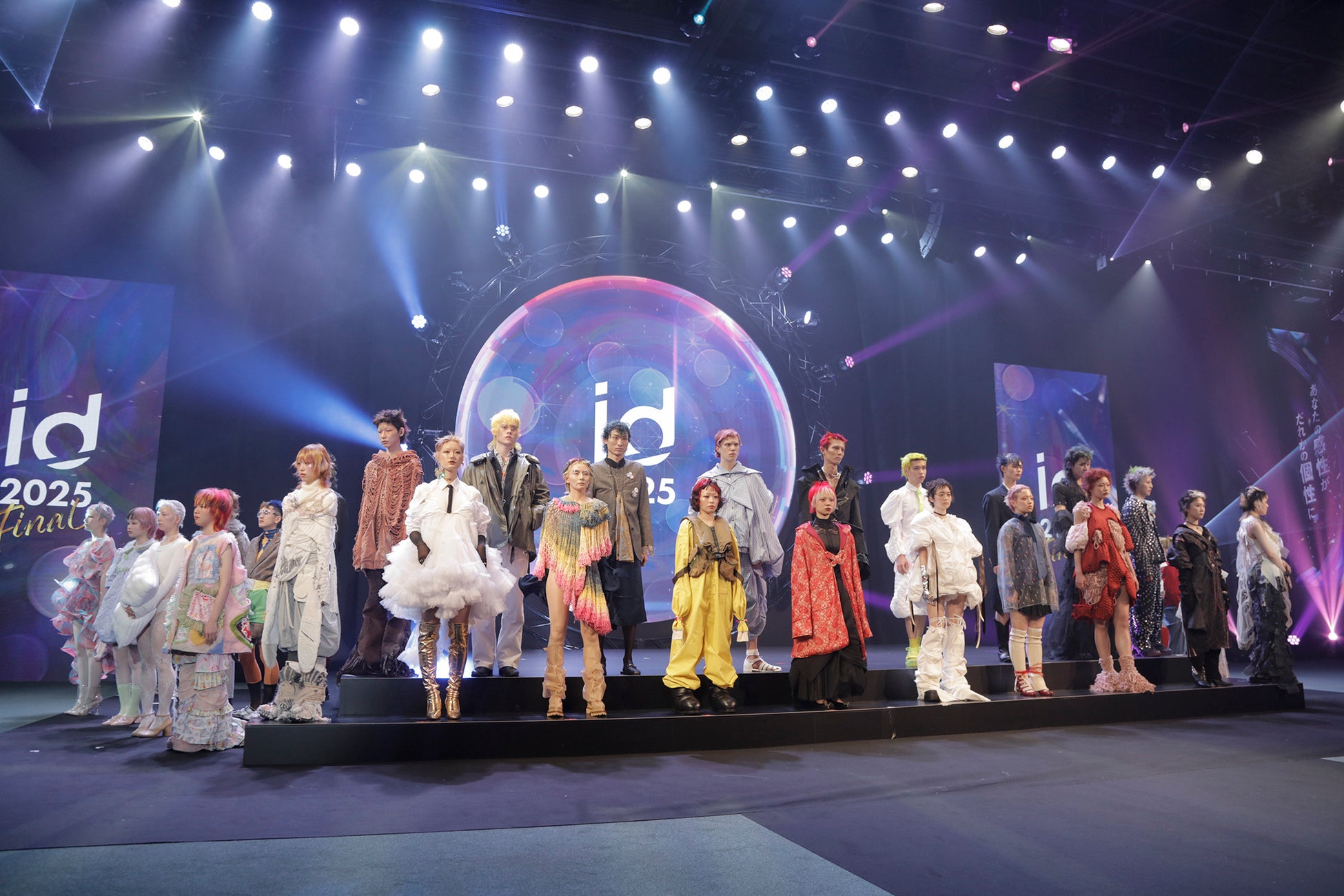 「あなたの感性が、誰かの個性に。」理美容師の感性を解き放つコンテスト「id(アイディー) 2025」ファイナルステージ開催－3部門・計17名が受賞