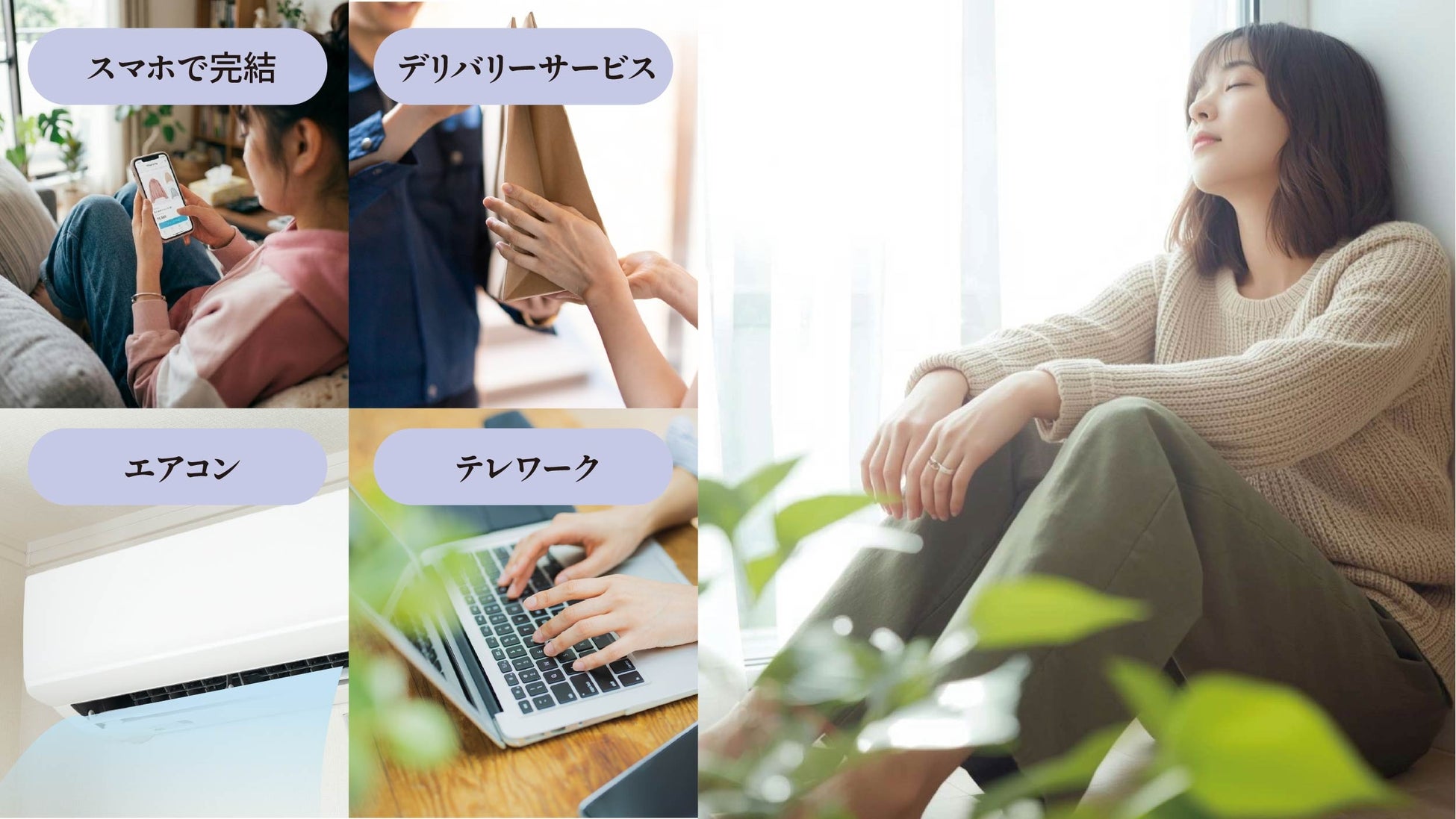 便利になったはずなのに、なぜ私たちは疲れているのか