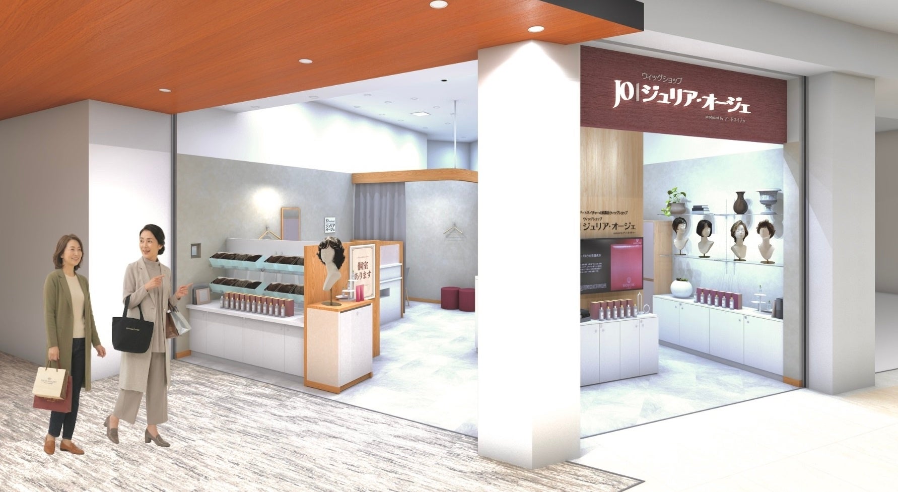 〈SNIDEL BEAUTY〉香港・SEPHORAおよび韓国・MUSINSAに初出店、グローバル展開を本格加速＜26年4月より順次＞