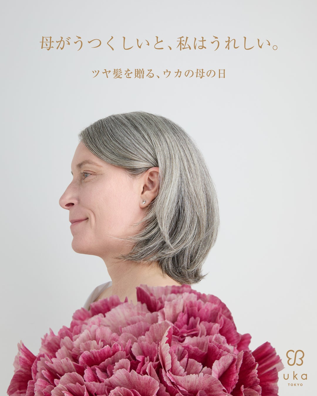 シュウ ウエムラが誕生の地“表参道”に。個性美への探求のステージとなる、新たな美の発信地「シュウ ウエムラ 表参道ヒルズ本店 shu:ARTstage」が誕生。2026年6月19日(金)オープン
