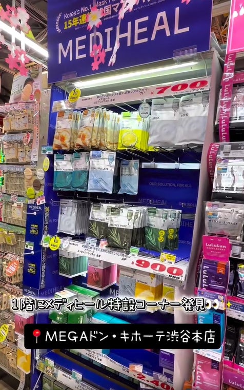 POWDER ROOM、日本市場向けバイラルキャンペーンの成果を公開…コンテンツ×流通連動型戦略に注目