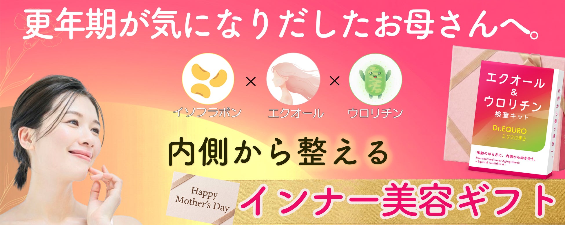 韓国コスメブランド「リアルバリア（Realbarrier）」、SEVENTEEN JOSHUAさん参加のオフラインイベント開催！！