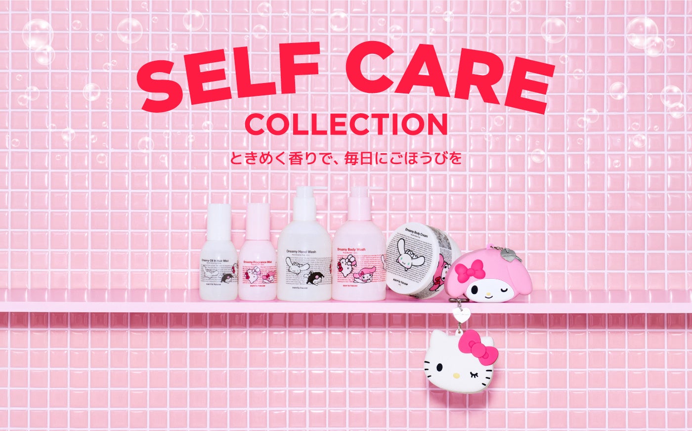 カラーコンタクトレンズプラットフォーム「PONPISH（ポンピッシュ）」が、韓国最大級「MUSINSA（ムシンサ）聖水（ソンス）メガストア」に旗艦店を2026年4月24日（金）にグランドオープン！