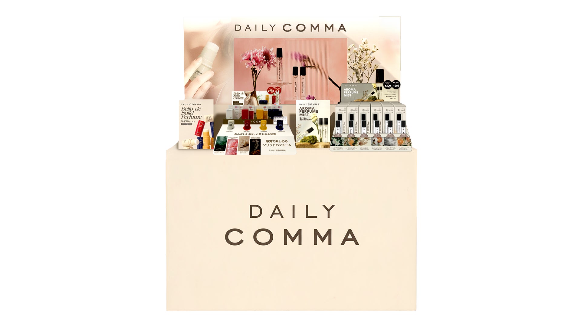 韓国発香水ブランド「DAILY COMMA（デイリーコンマ）」前回好評のPOPUPに続き、@cosme OSAKAで期間限定ブース展開決定