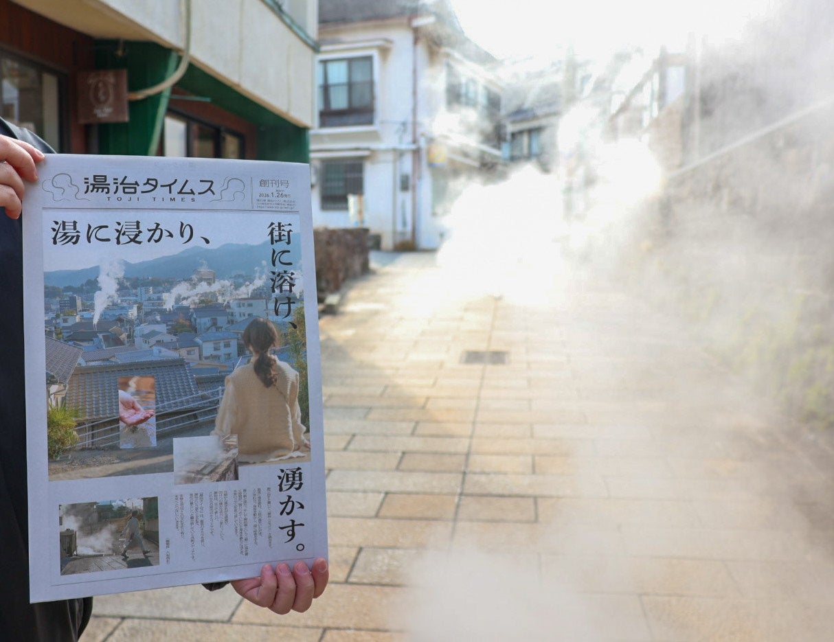 温泉・湯治文化を共に未来へ。共創メディア『湯治タイムス』がダイヤモンドプランを新設——法人会員を本格募集開始