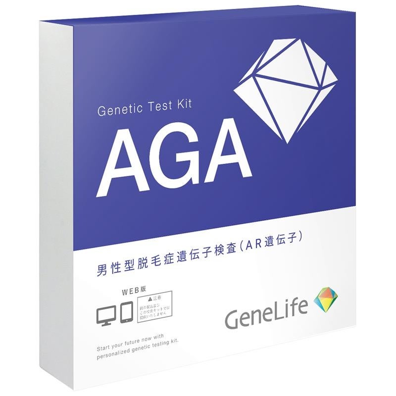 DNA DAY™ 2026: GeneLifeではAGA（男性型脱毛症）の新検査キットの開発に向けて、「AGAモニター・プロジェクト」を発足
