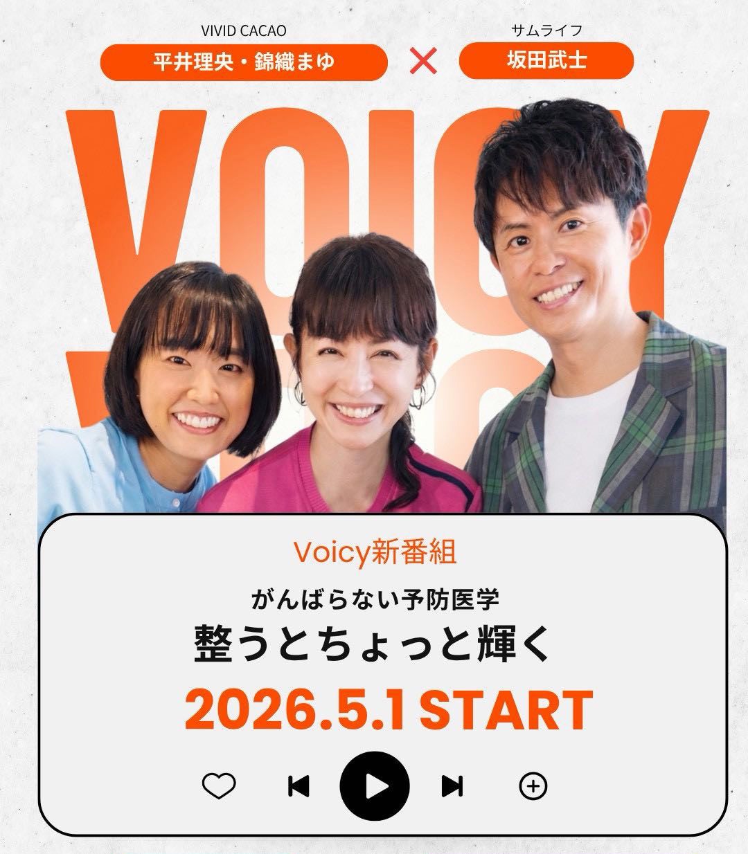 「睡眠は足りているのに耐えられない眠気」睡眠時無呼吸症候群（SAS）当事者の約9割が日中の強い眠気を経験