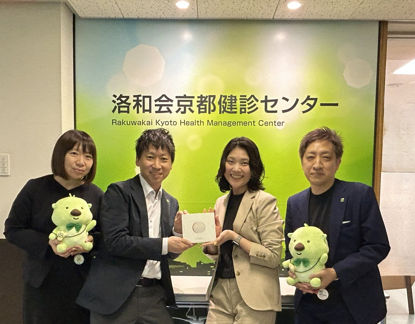 NTT西日本の健康施策がきっかけに。洛和会音羽病院などを運営する医療法人社団洛和会が健診センターの人間ドックのオプションに「EggU（エッグ）」を採用　―2026年4月より提供開始―