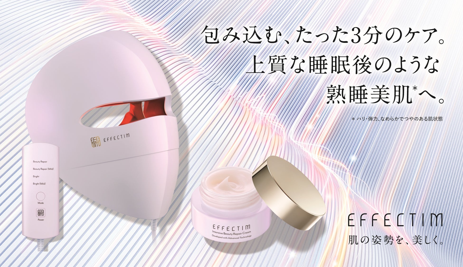 プリマヴィスタから 化粧下地と洗顔料のポケットモンスタースペシャルパッケージを数量限定発売