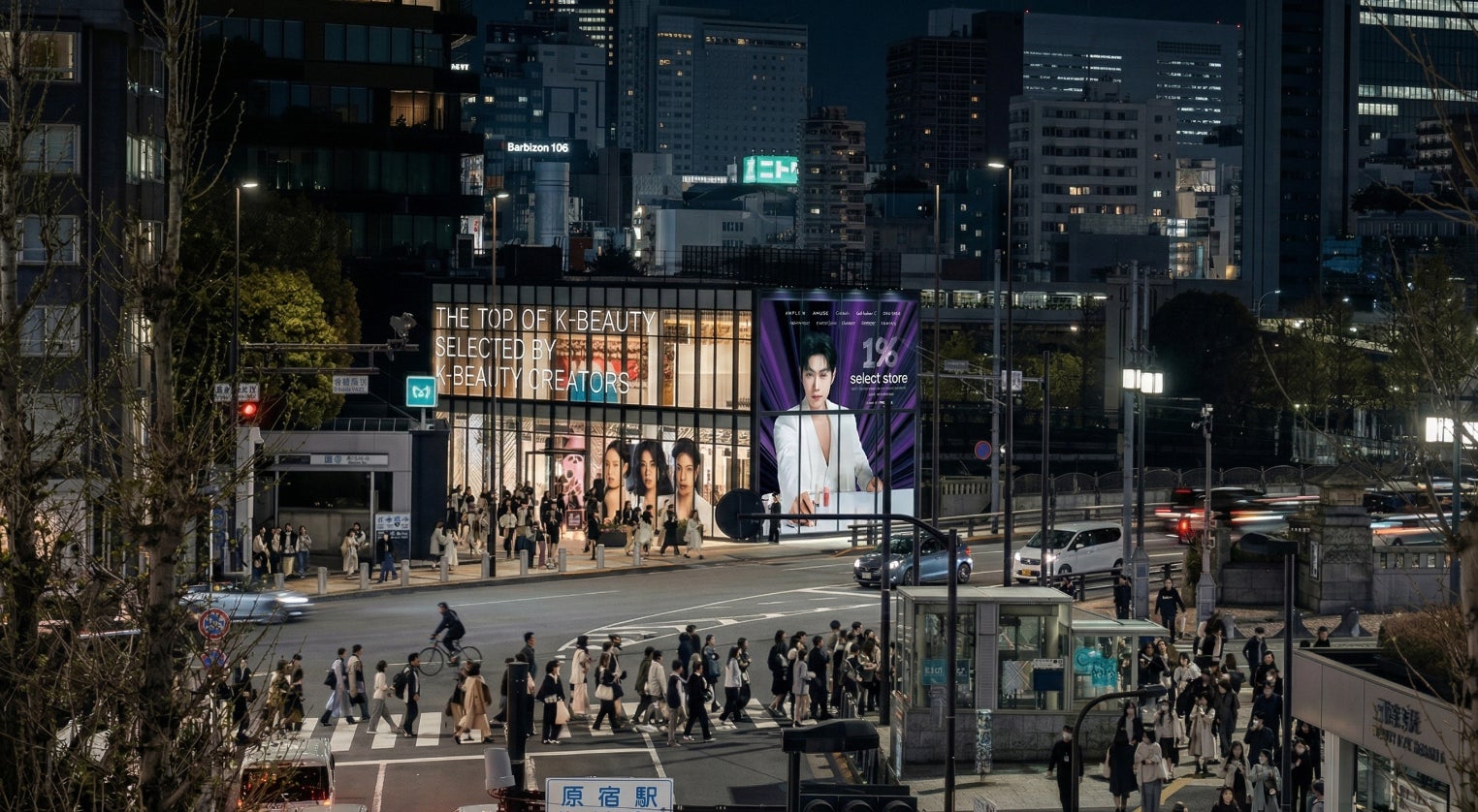 「実際にアニメも作ってしまいました」昭和生まれのスキンケア「ウテナ モイスチャー」が“変身ヒロイン風アニメ“の交通広告を公開！全編AIを活用して映像化した、新時代のアニメ動画制作