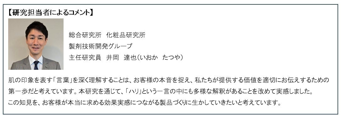 LUSHの核心に触れる体験イベントが再び。6月20日、シェフと“ある名品”の秘密を解き明かす特別な1日を。