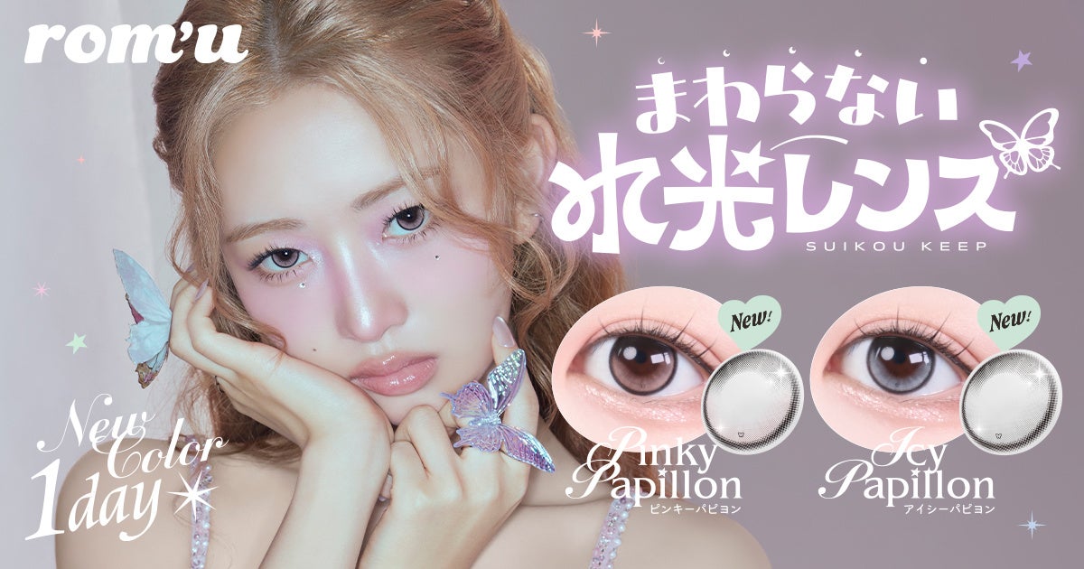 大人気シリーズ！「ジェルミーワン」のマグネティズムジェルから夏の夜空に輝く花火のように幻想的な「花火マグ」が5月20日(水)に発売！