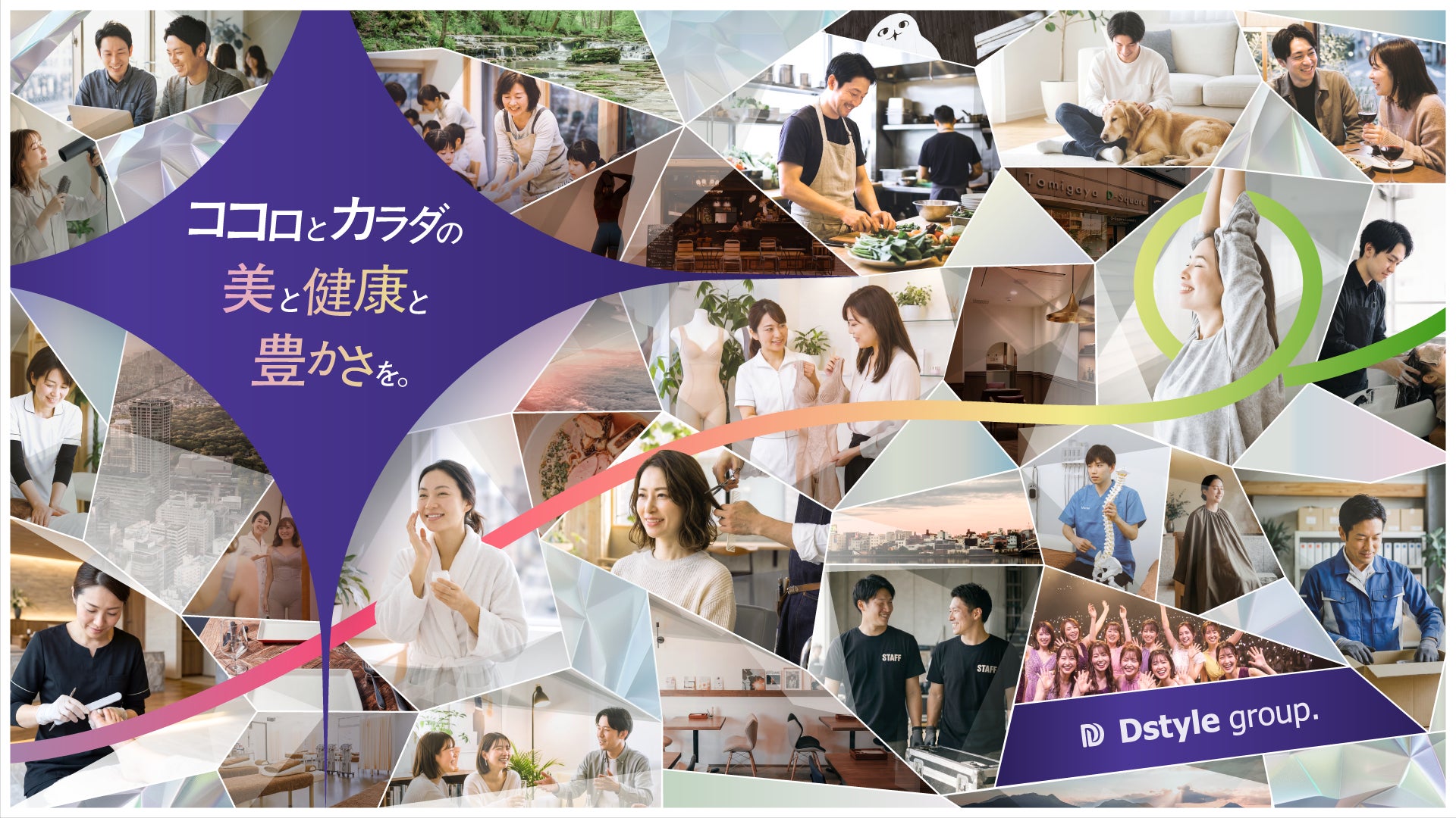 YStory、プレシリーズAの資金調達を実施。女性の健康課題を支えるデジタルヘルス基盤の展開を本格化