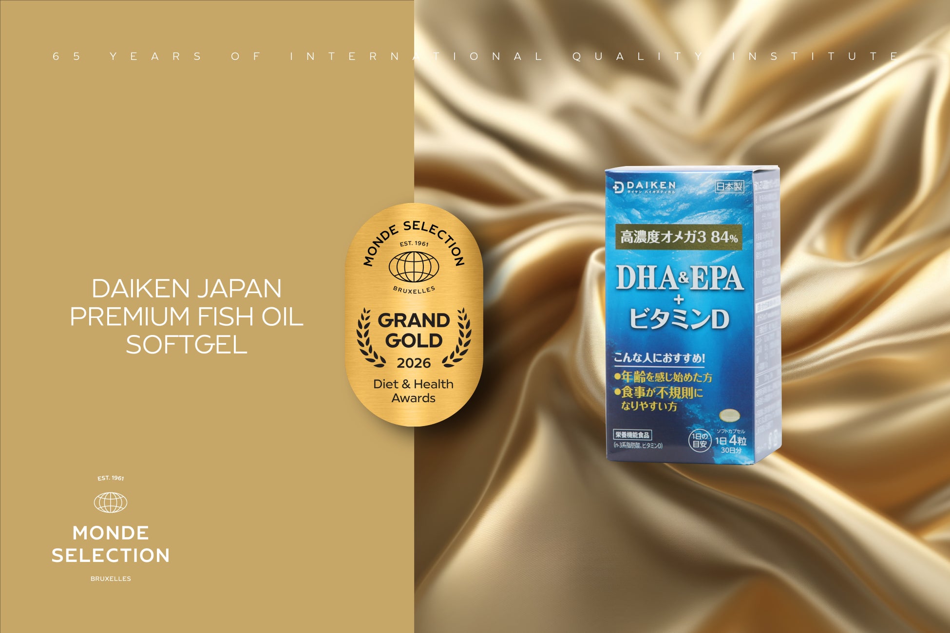 肌浸透※1の限界を突破。世界初※3の溶ける針を2億本※4搭載したブースターが、スキンケアを変える。