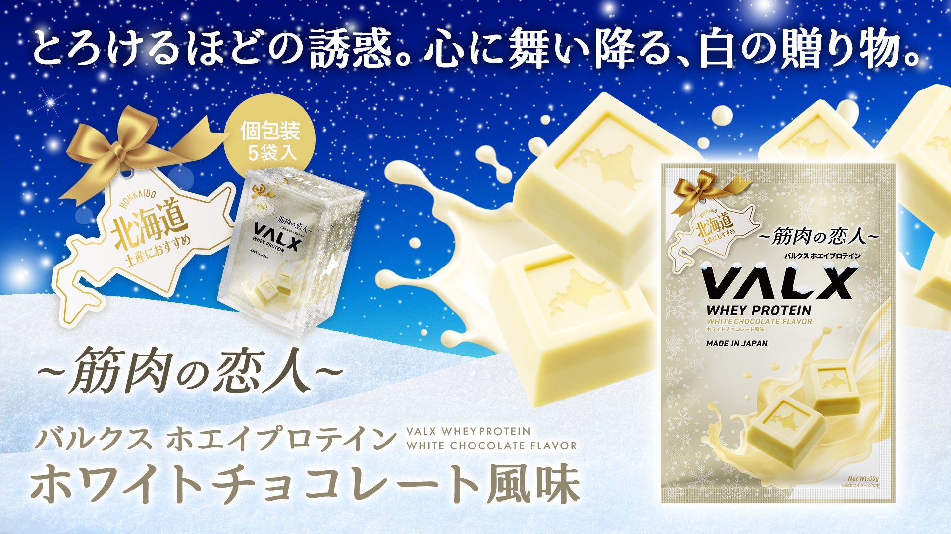 モンドセレクション2026受賞｜ダイケンバイオメディカル「DHA＆EPA＋ビタミンD」が最高金賞、「乳酸菌パウダー」も金賞を獲得