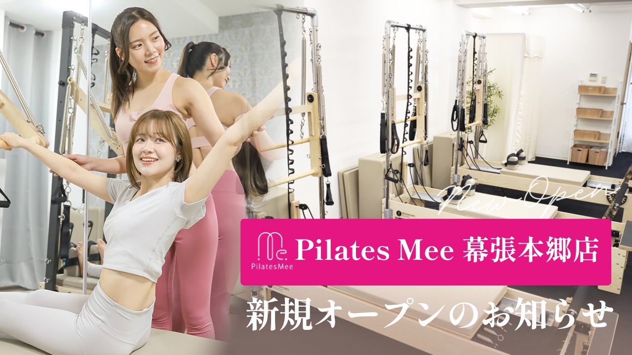 日本人の足に最適化したTENTIALのリカバリーサンダルからフリップフロップが登場