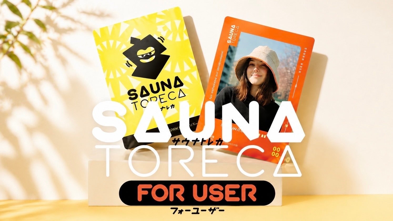 累計1000万個突破*のcoconeクレイクリームシャンプーに「ミッキーマウス」限定デザインが登場！2026年5月20日（火）より数量限定で順次発売