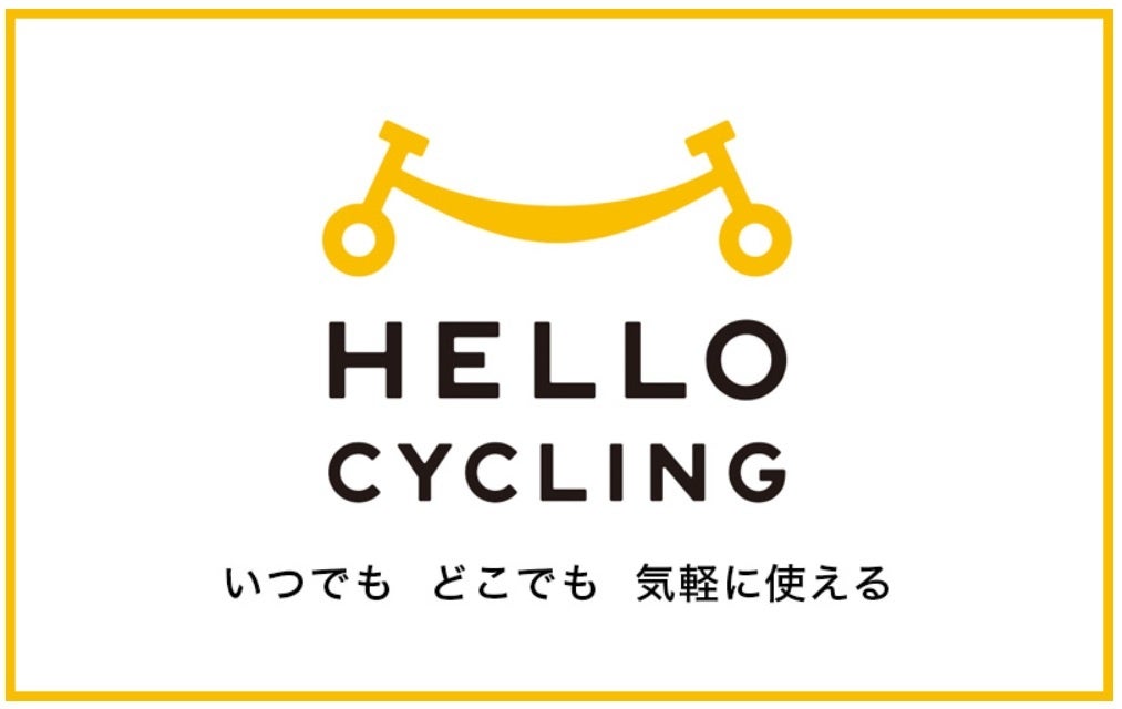 松山市でシェアサイクル拠点募集開始！世界的自転車国際会議「Velo-city 2027 Ehime」に向け、HELLO CYCLINGを拡大