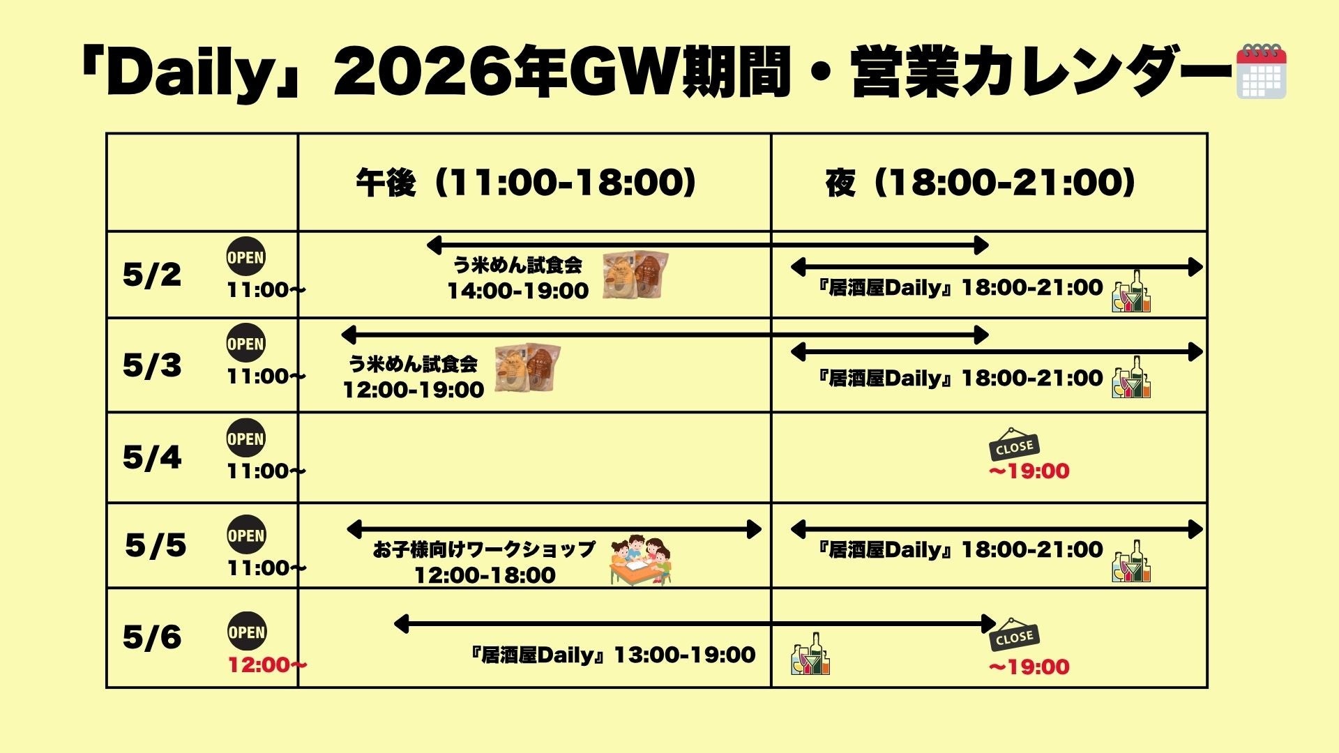 日本の​美意識を​香りに。​金熊香水​「J​APAN COLLECTION」より、​新作​「08 MATCHA」が​2026年4月29日発売