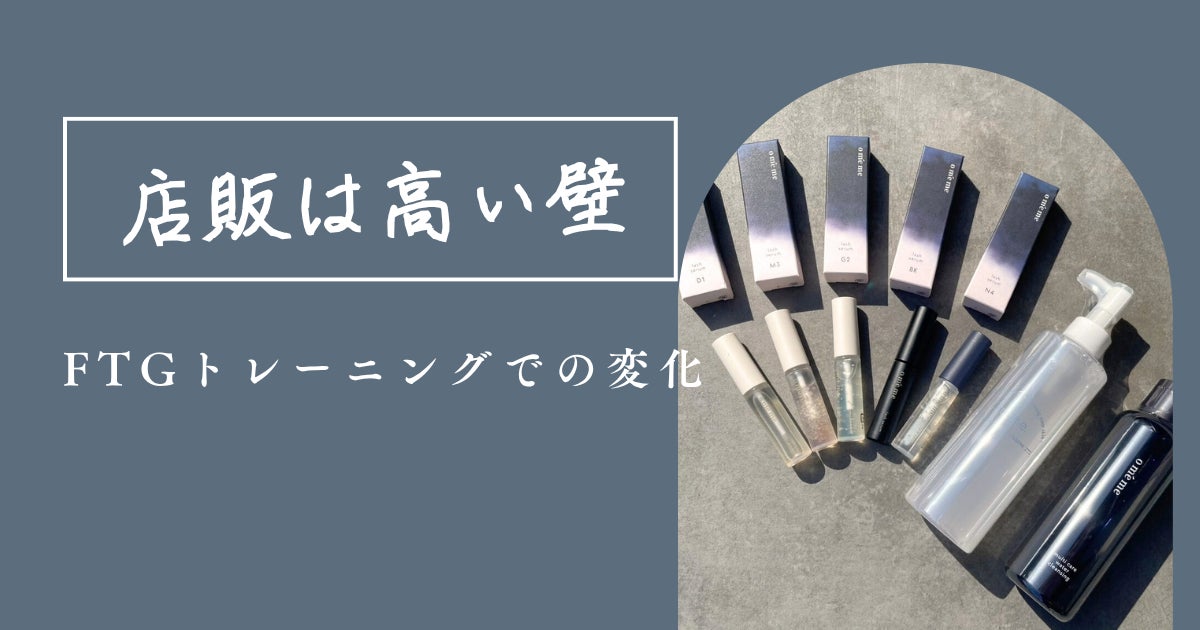 【熊本・共創プロジェクト】100％地下水×漢方の叡智で彩るセルフケア・ツーリズム