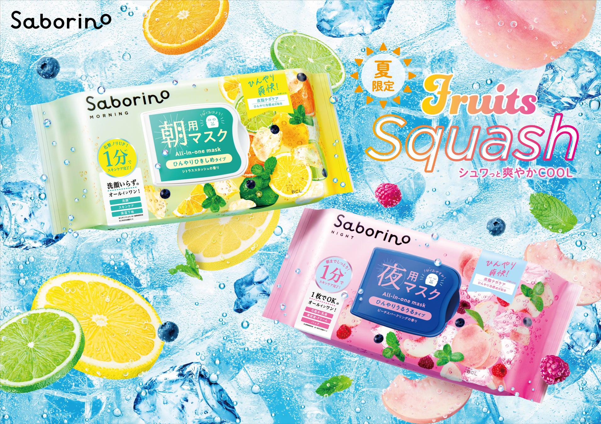 「美容で地域に灯美を。」アンダス、全国の導入サロン伴走事例・第2弾を公開。自宅サロンから多店舗経営まで、オーナーが手に入れた“揺るぎない自信”の物語