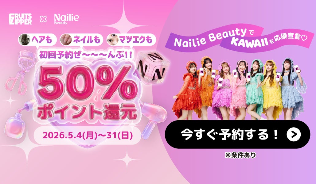 のべ 5万人を施術した理学療法士が推奨する『腰の痛みが消える　すごい立ち上がり方』4月28日発売