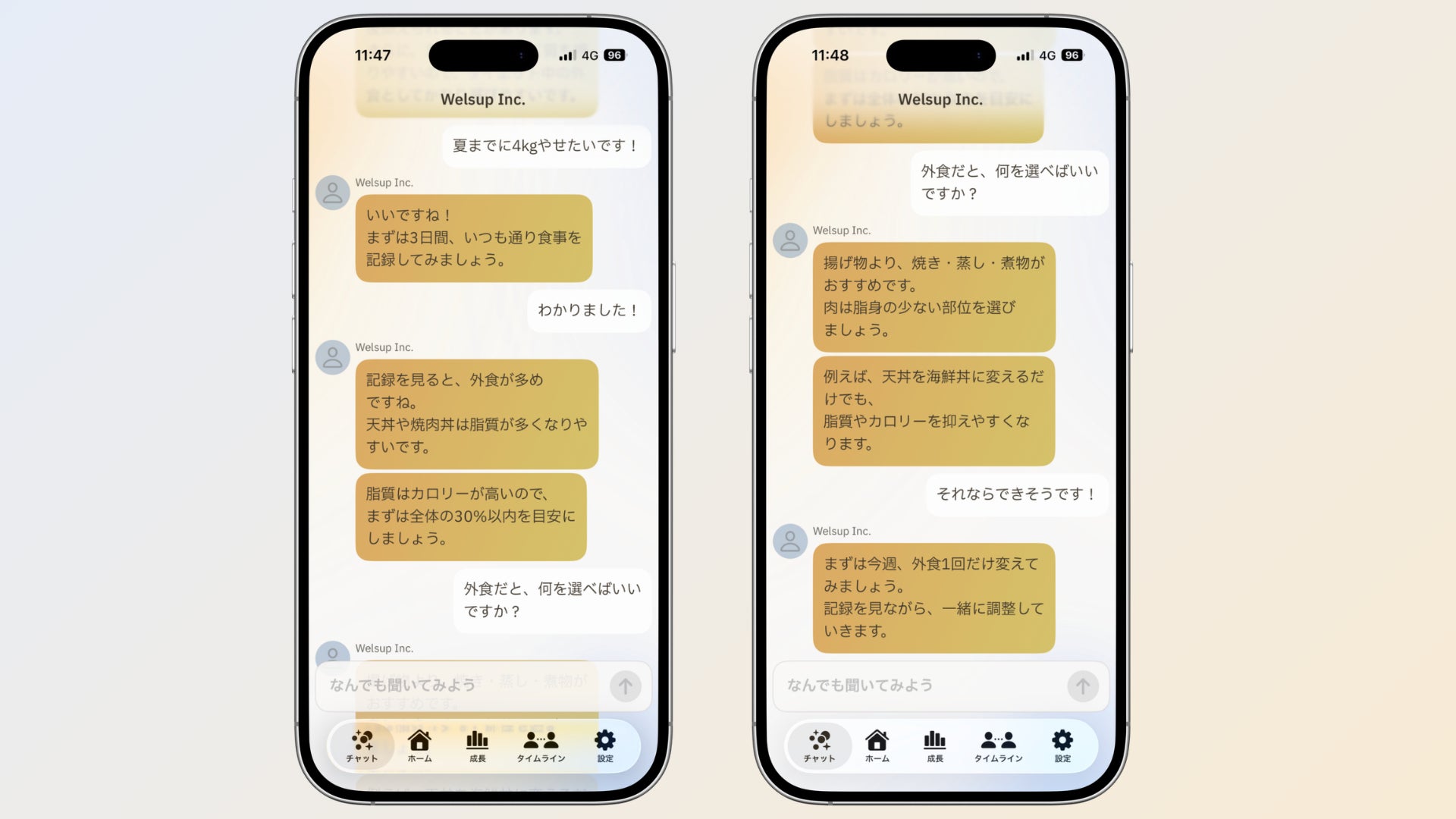 食事記録アプリ「カロサポ」、公認スポーツ栄養士による個別食事サポート「カロサポ・プレミアム」の先行予約を開始