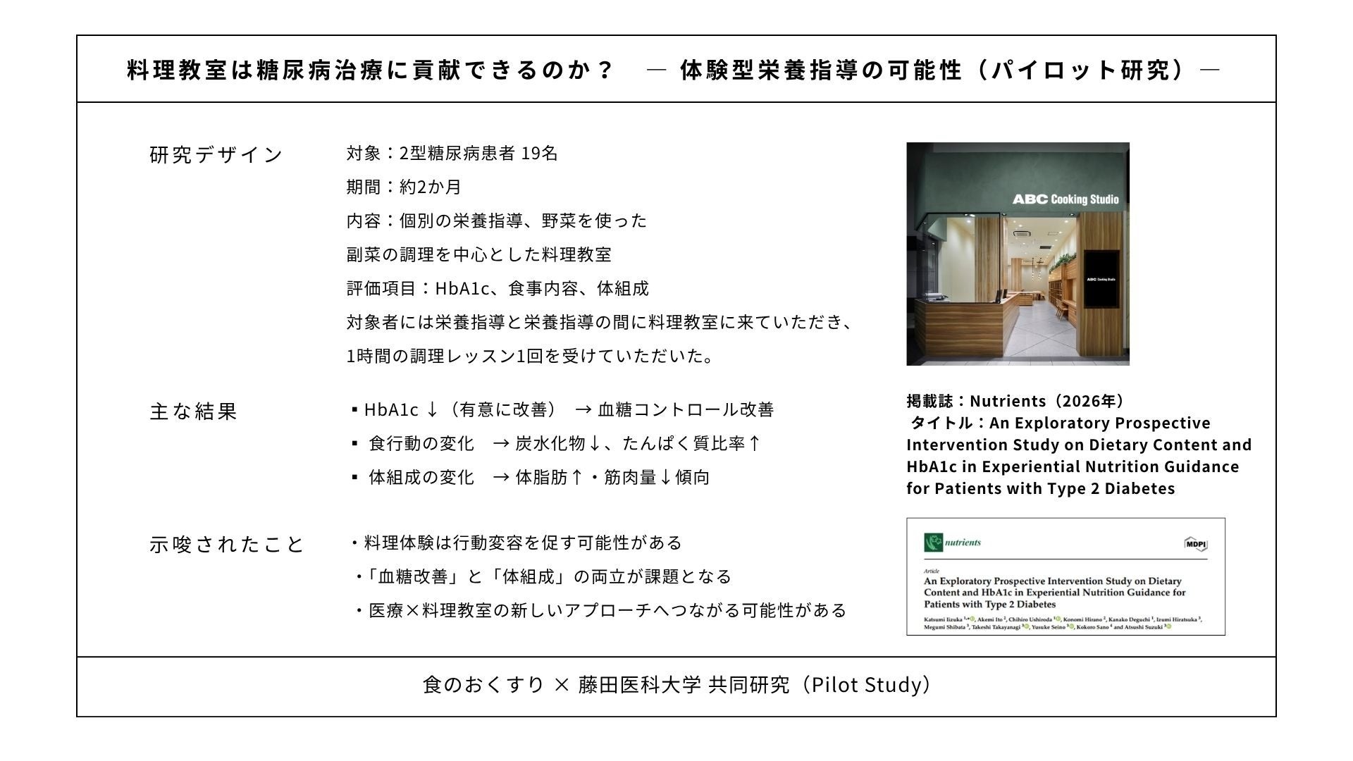 日本一たのしい「倉庫のお仕事」うんこドリルが誕生！