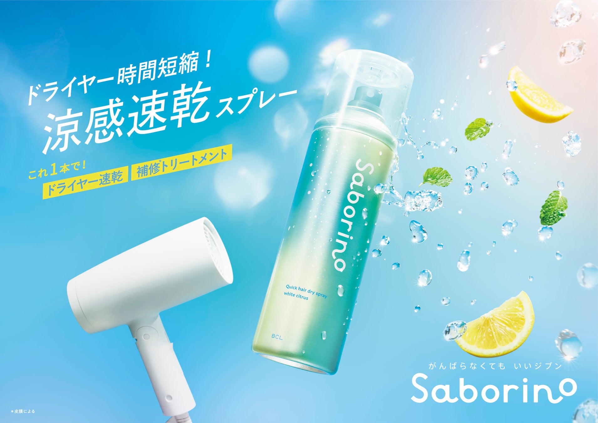 @cosme新人賞受賞ブランド「リポピール®」新商品の「リポピール フェイスウォッシュ」が、Amazon新着ランキング（泡洗顔部門）で第1位を獲得