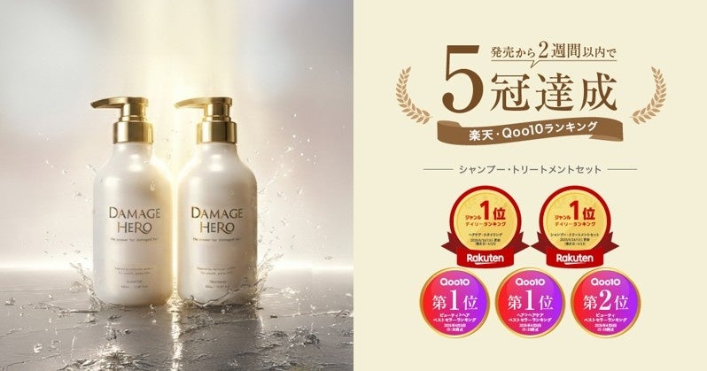 「その重さのまま、 次の季節へ行く？」整えて、軽やかに次へ。