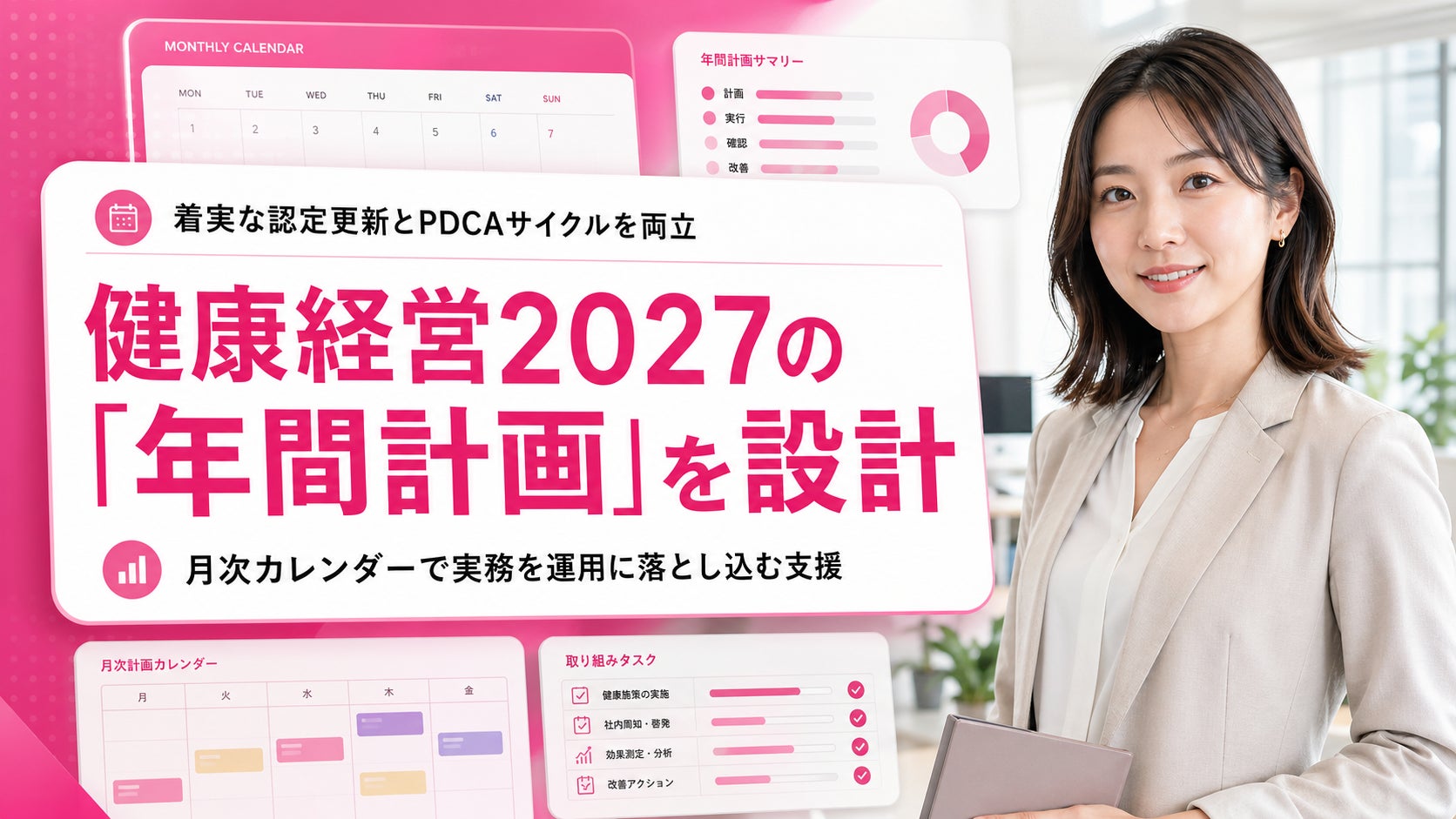 SBCメディカルグループ、美容医療特化型通訳アプリ「Talk Bridge」を湘南美容クリニック全院に導入