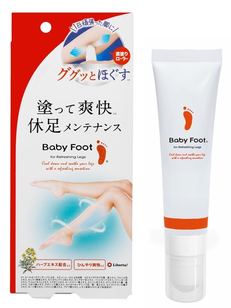 靴を脱いだ瞬間の❝だる脚❞に。転がすだけのロールオンで始める新・脚ケア習慣！ベビーフットから「足爽快ロールオンジェル」が新登場