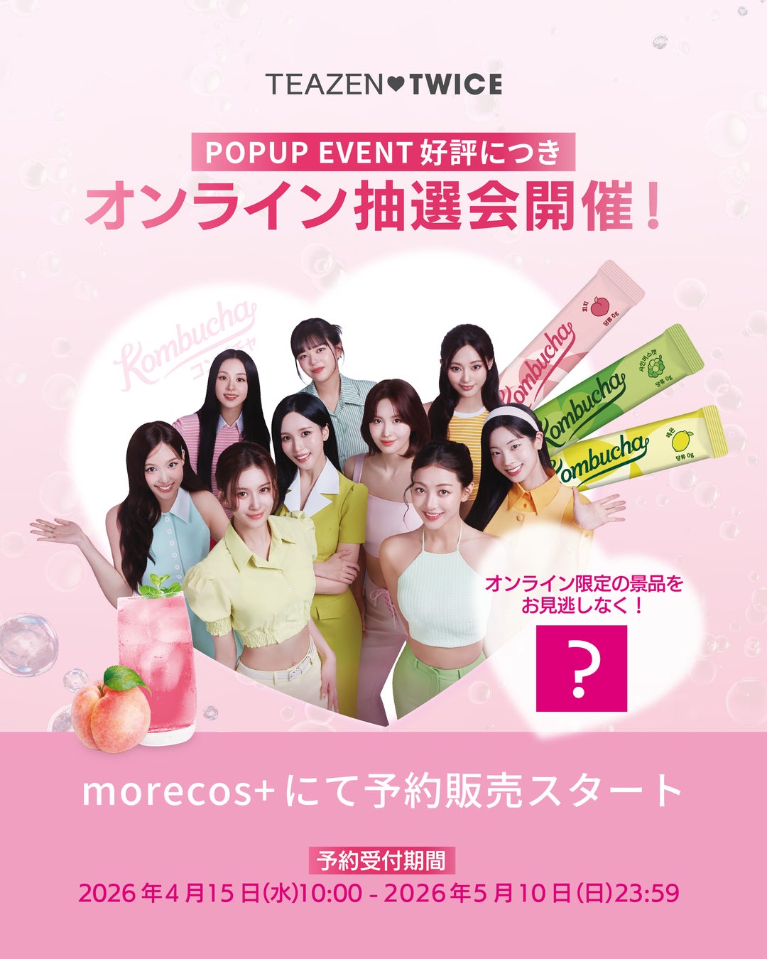 アジア展開5周年を迎えた「JC PROGRAM」、現地パートナー主催の記念イベントにてブランド創始者が招待登壇