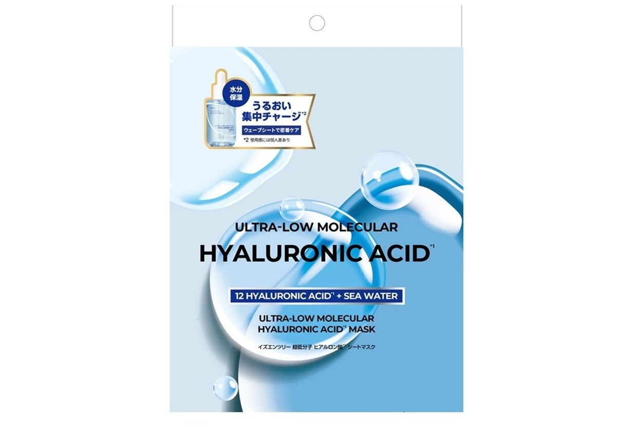 イズエンツリー(isntree)「ロフト Kコスメフェスティバル 2026SS」へ参加！美容液たっぷりのシートマスクを先行発売！