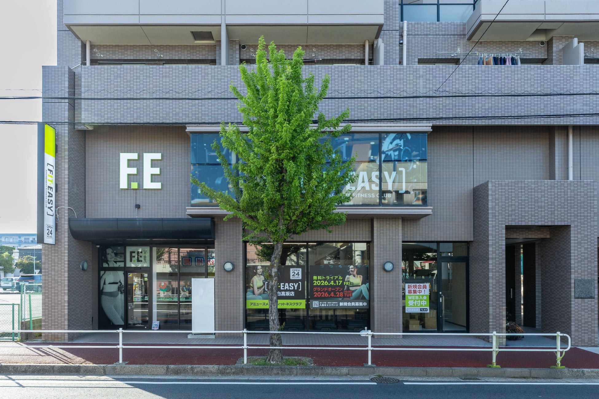 「AI×アミューズメント」で地域のウェルビーイングを実現！名古屋市天白区4店舗目！FIT-EASY 天白高坂店がグランドオープンしました 早期入会キャンペーン実施中