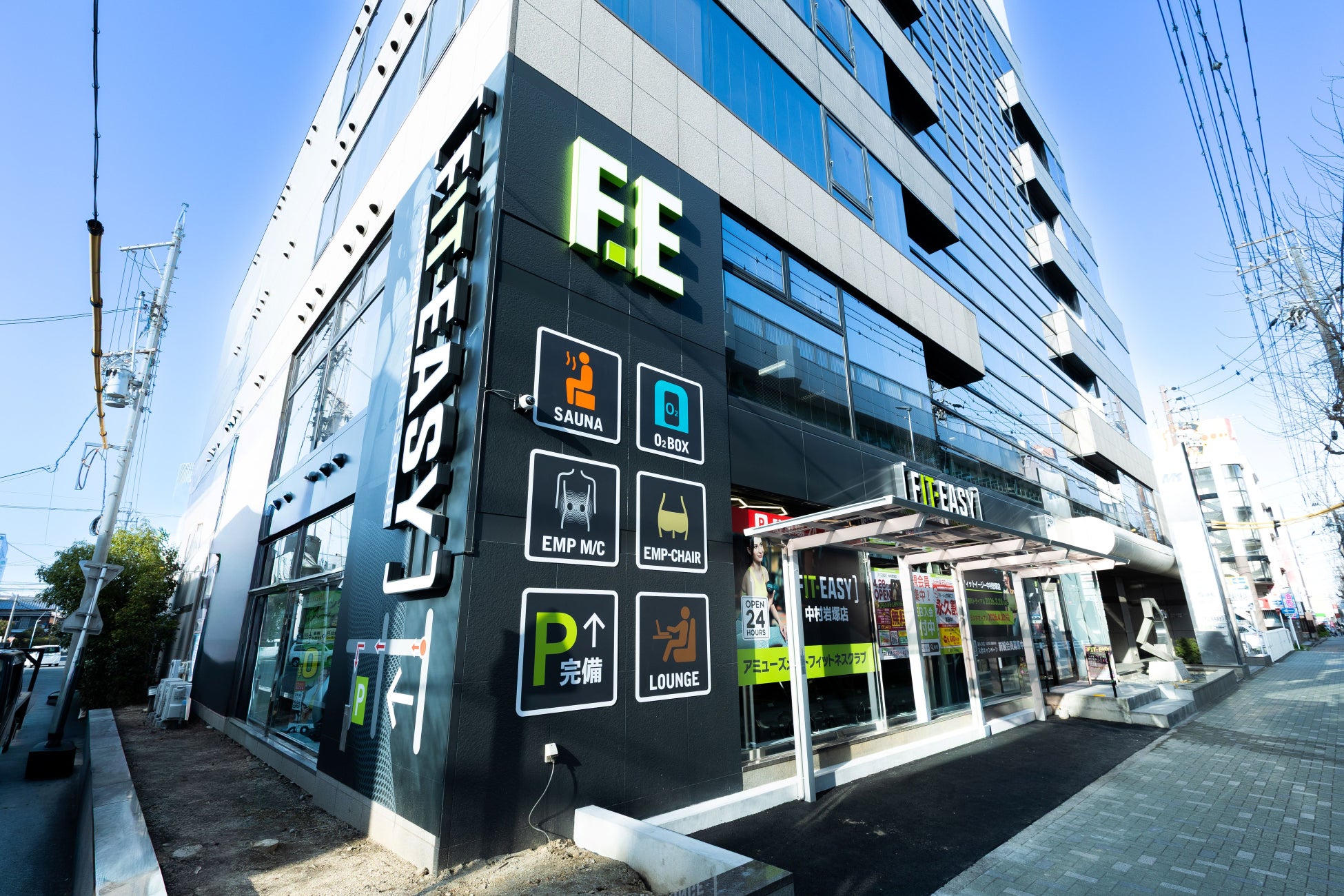 「AI×アミューズメント」で地域のウェルビーイングを実現！名古屋市営地下鉄東山線「岩塚駅」まで徒歩約3分！FIT-EASY 中村岩塚店がグランドオープンしました 早期入会キャンペーン実施中