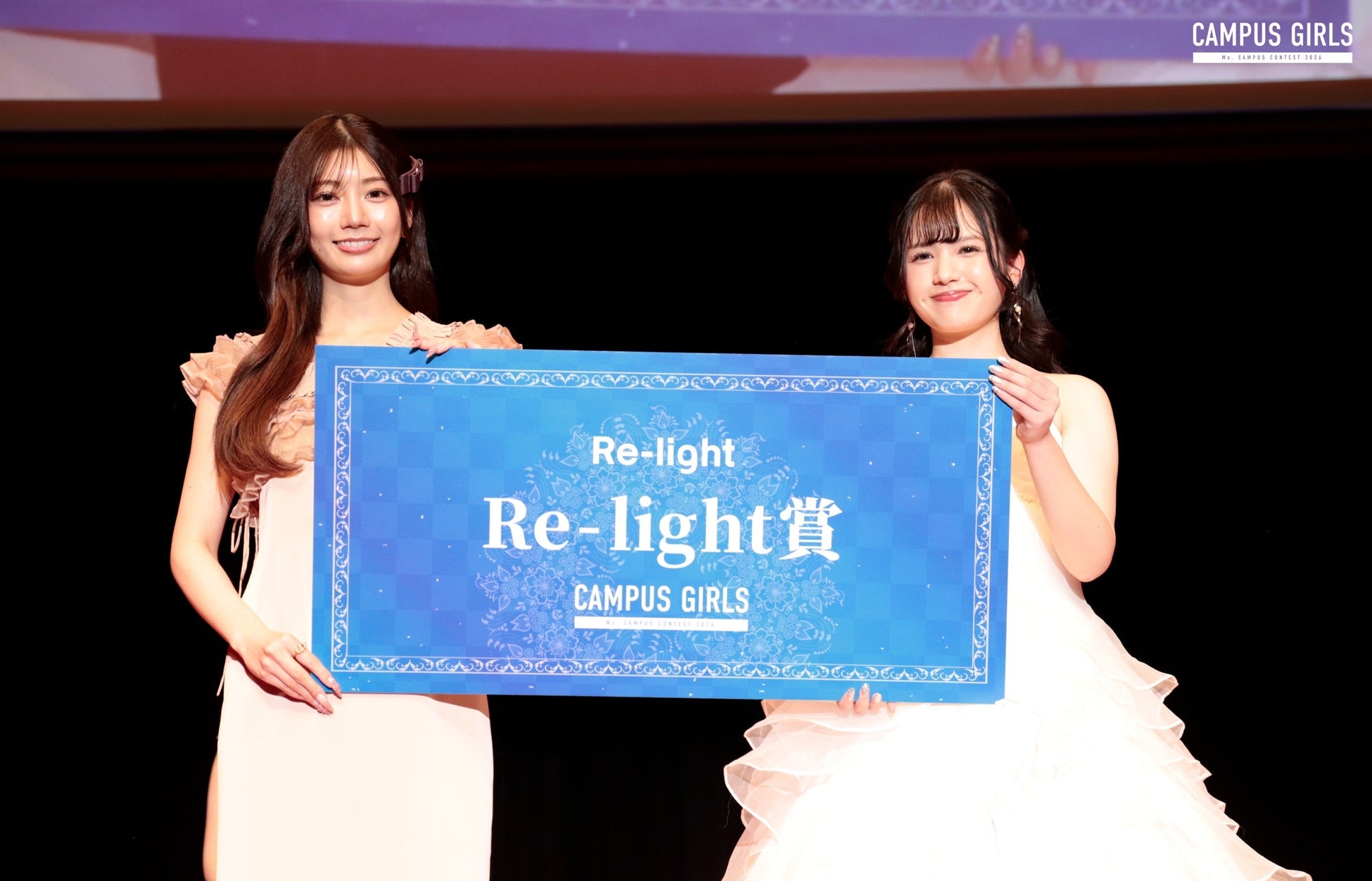 【国内最大級のキャンパスコンテスト】CAMPUS BOYS / CAMPUS GIRLS 2026に高濃度120mg×高吸収リポソーム「Re-light 高濃度リポソームルテインサプリメント」を協賛