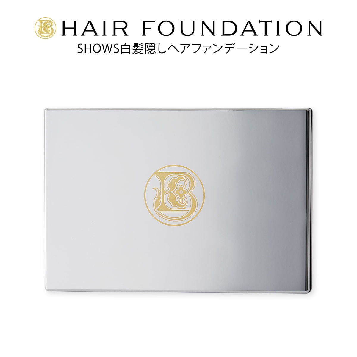 白髪隠しは、恥ずかしくない。SHOWS株式会社、スキンケア成分を贅沢配合した「SHOWS白髪隠しヘアファンデーション」を2026年初旬に発売開始。