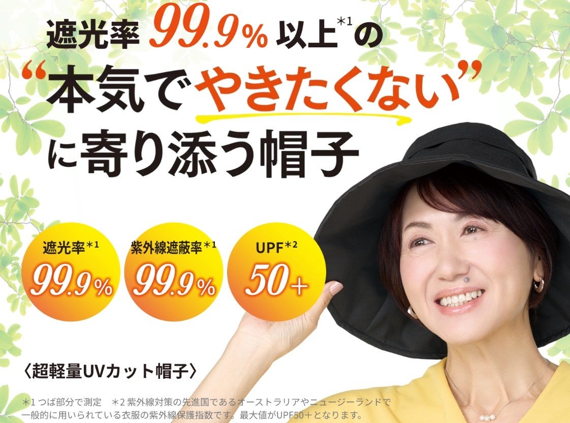 当社代表取締役会長 西村元延が「旭日小綬章」を受章